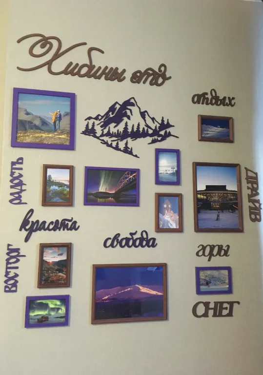 Уютная квартира Хибинская акварель с видом на Хибины — аренда посуточно в Кировск