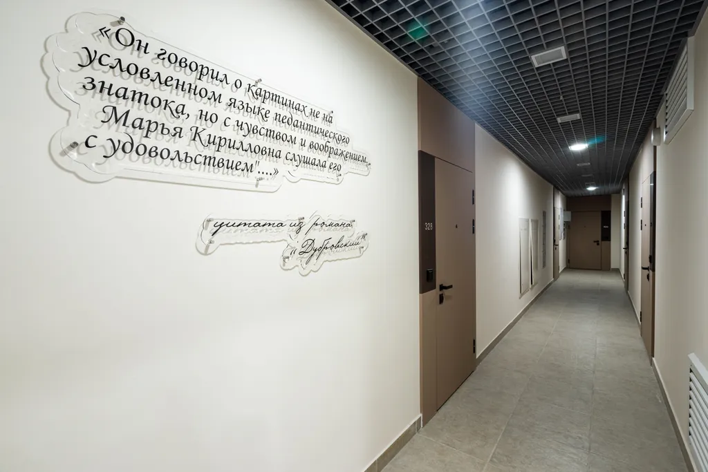 Квартира Квартира Уютная студия ЖК Пушкин — Екатеринбург