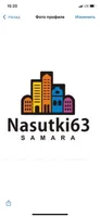 Nasutki63