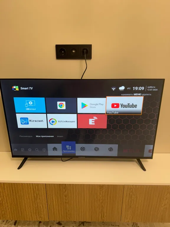 Красивая чистая уютная квартира в ЖК Тандау