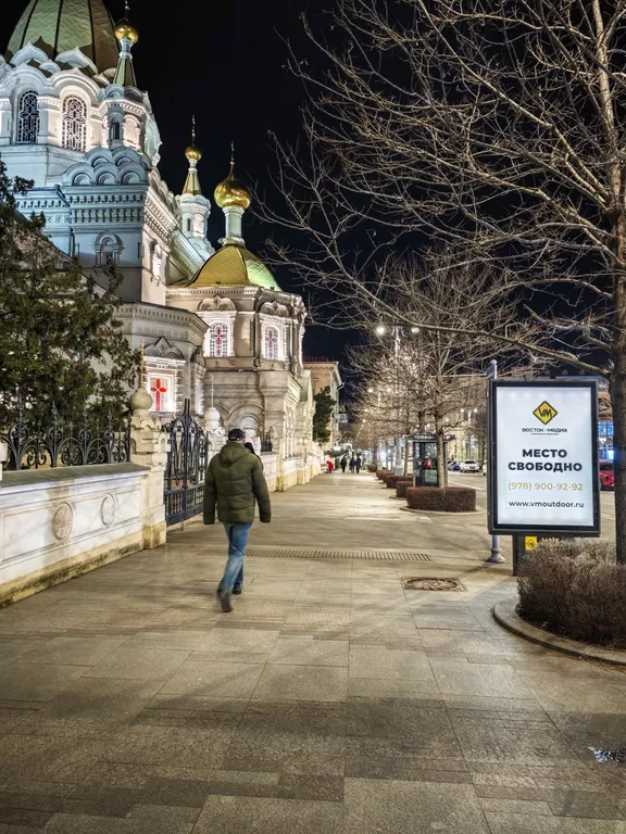 Квартира Квартира Счастье жить в Севастополе в самом центре с видом на Покровский собор — Севастополь