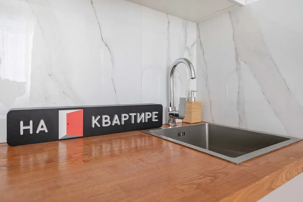 Квартира Квартира Умный дом с домашним кинотеатром The garden — Москва