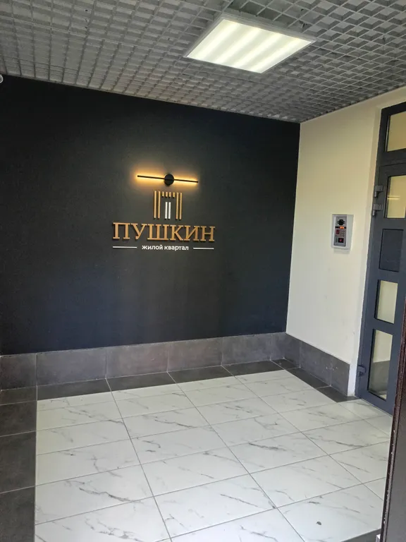 Квартира Просторная квартира — Волгоград