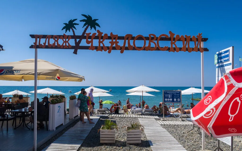 ЖК Морская симфония МореСолнцеАпарт Пентхаус с террасой