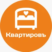 Квартировъ