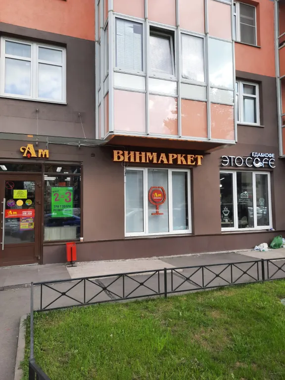 Квартира Квартира Студия недалеко от центра Санкт-Петербурга — Санкт-Петербург