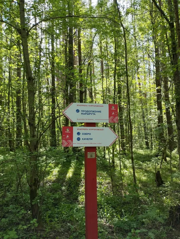 Уютный загородный дом