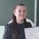 Наталья
