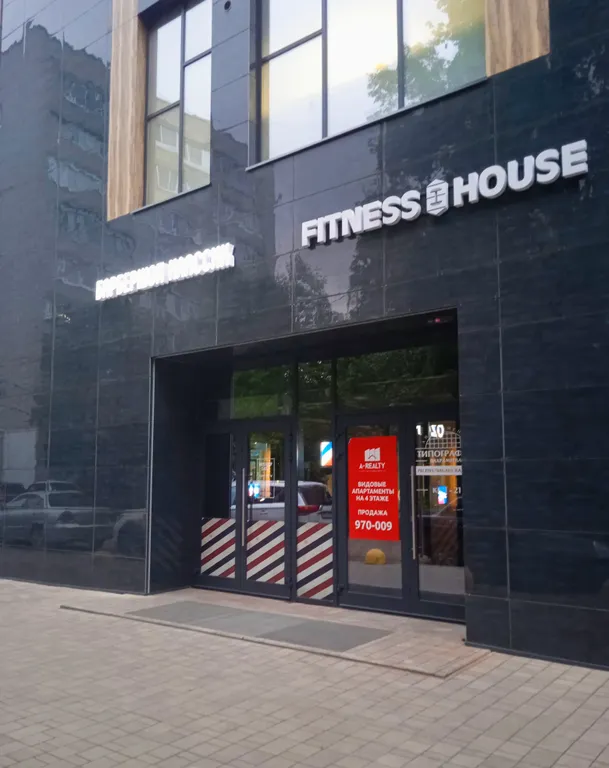 Квартира Квартира Апельсин — Ярославль