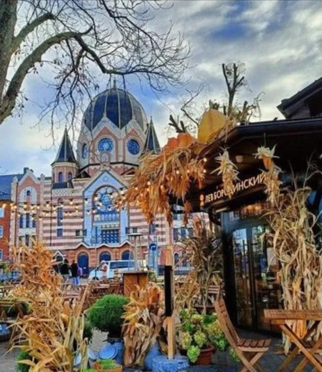 Туристический центр "Рыбная деревня"