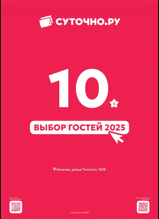 Уютная однокомнатная квартира с кондиционером