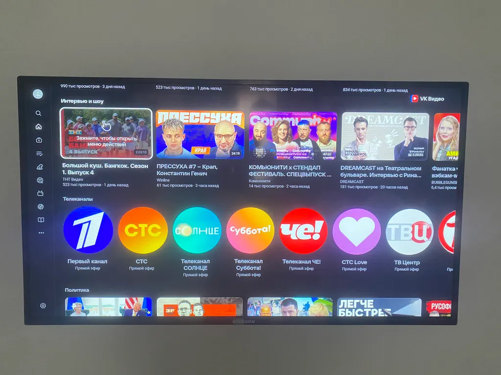 Квартира в ЖК Предгорье-Лагонаки в 10 минутах от всех терм и источников