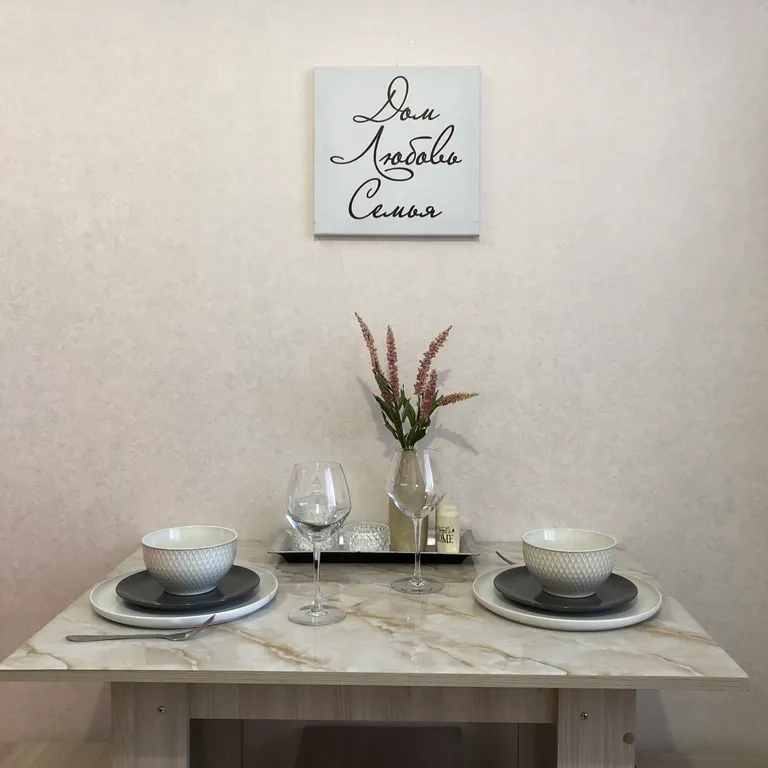 Квартира Уютная и светлая квартира в 10 минутах от центра — Иркутск