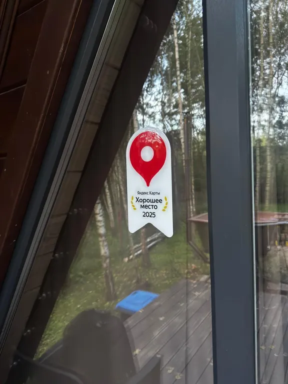 Гостевой дом ЭКO дуб