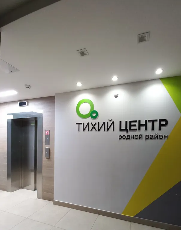 Просторная полуторка в тихом центре