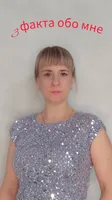 Анна Соколова