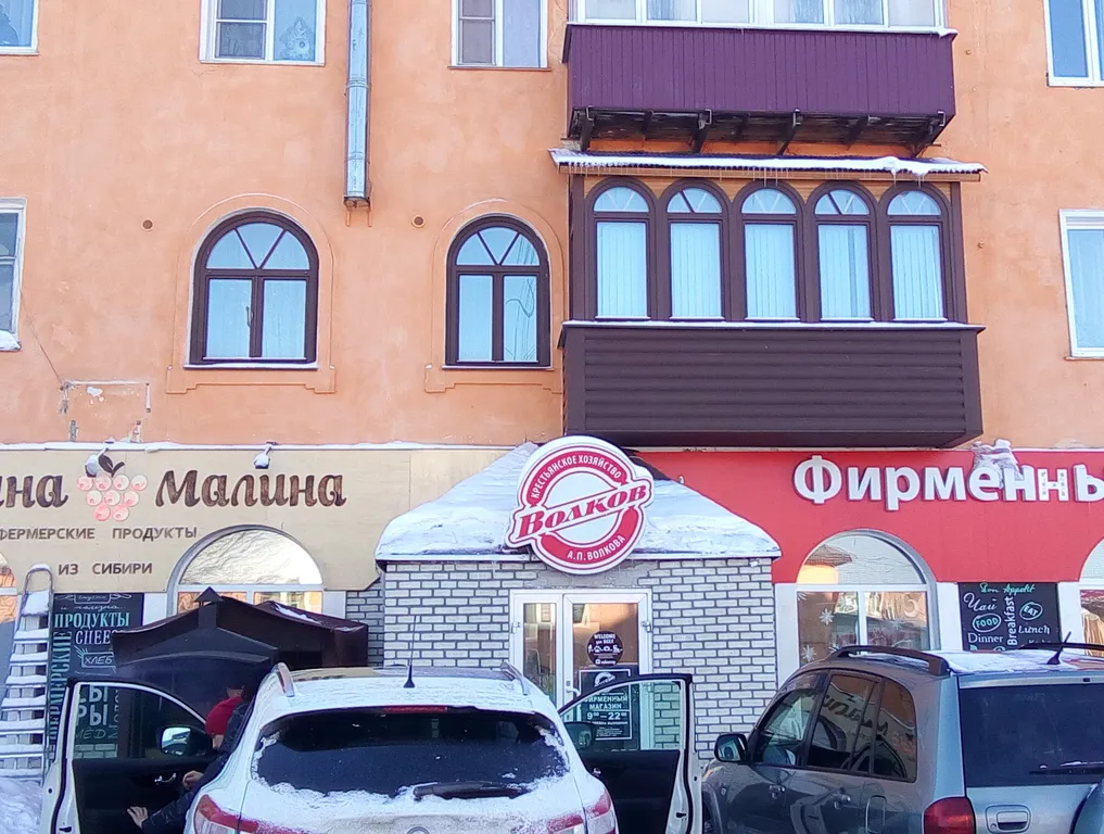 Квартира Квартира класса VIP с настоящим дровяным камином и джакузи — Шерегеш