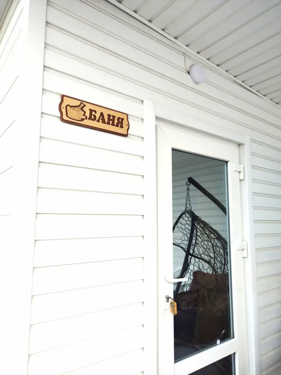 Белоснежный дом у горнолыжного курорта