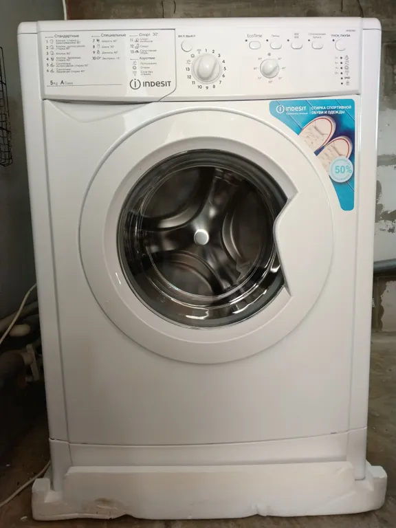 Уютная квартира со всеми удобствами