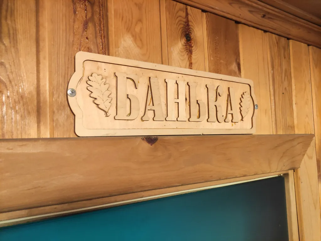 River house Уютный дом около пляжа