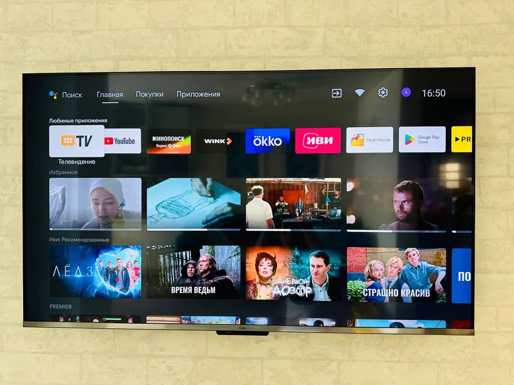 Квартира для путешественника а Башне