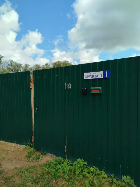 Крупский комната