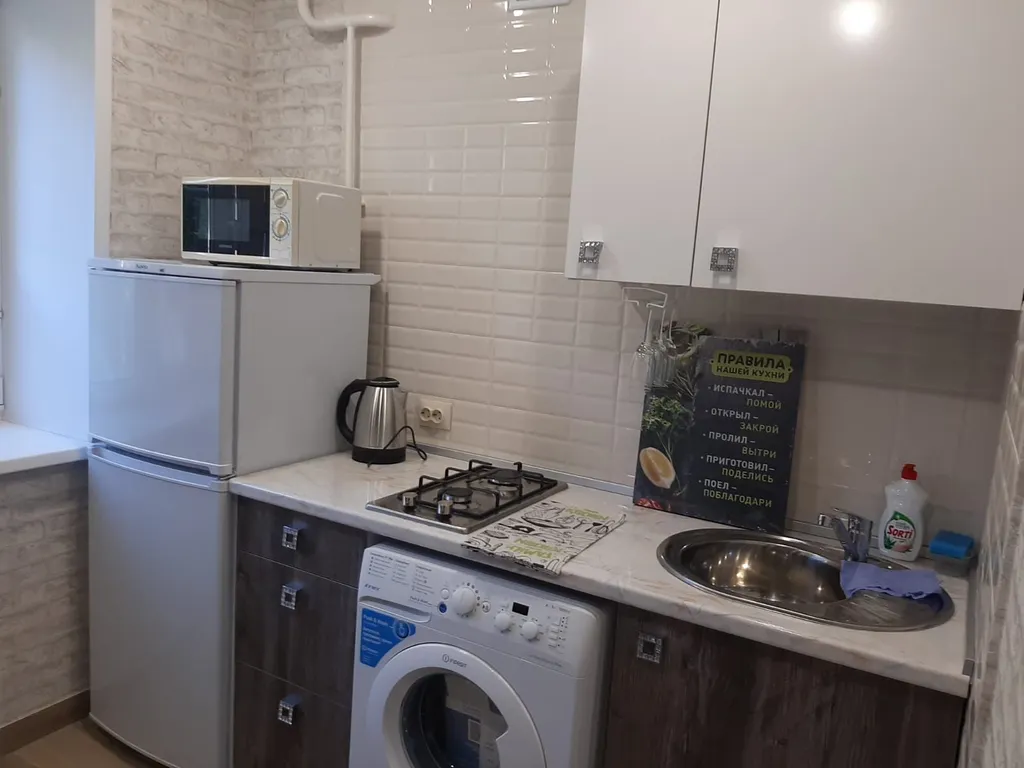 Квартира Уютная квартира в центре города — Ярославль