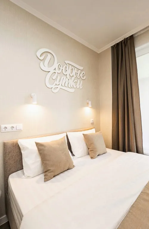 Уютные апартаменты в центре