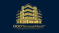 ООО ХолидейХаус