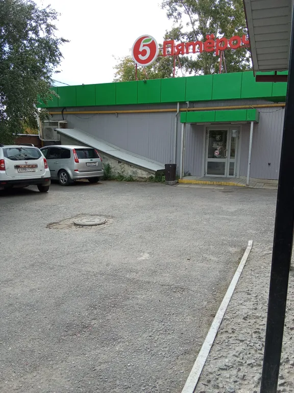 Уютный стандарт в сердце Златоуста