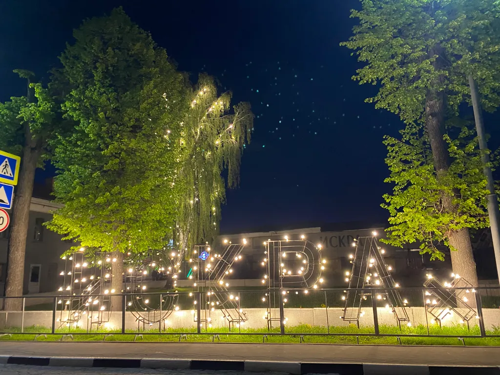 Студия возле набережной реки Упа