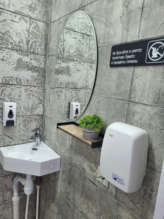 Гостевой дом в 5 минутах от центра города