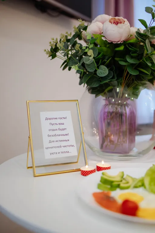 Апартаменты Веризино на Новгородской