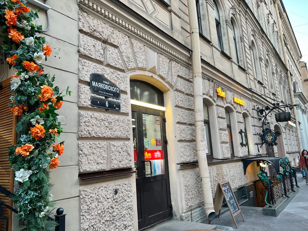 Квартира Квартира Студия с кондиционером в самом центре — Санкт-Петербург