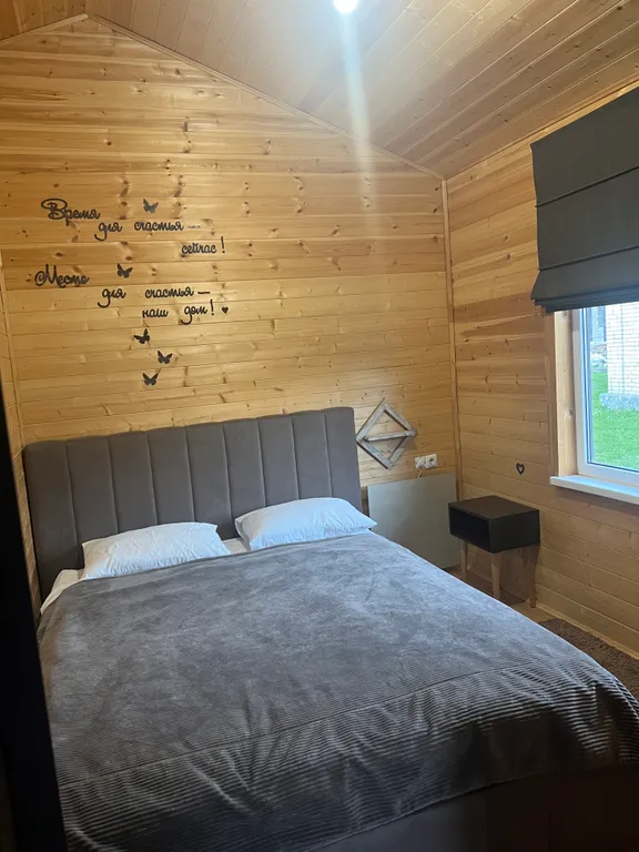 Гостевой домик Уют