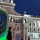 Трофим
