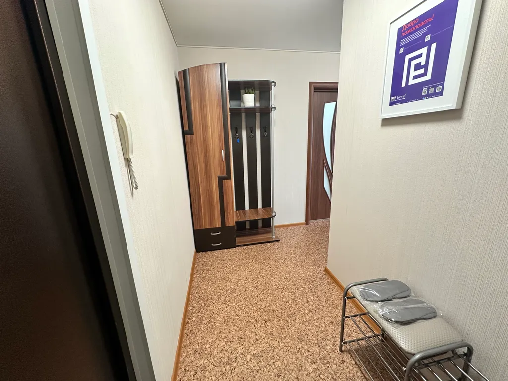 "В Гости!" на Строителей 90Б (1к квартира рядом с Термоленд)