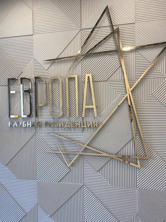 Квартира Квартира Апарт-отель клубная резиденция европы — Анапа