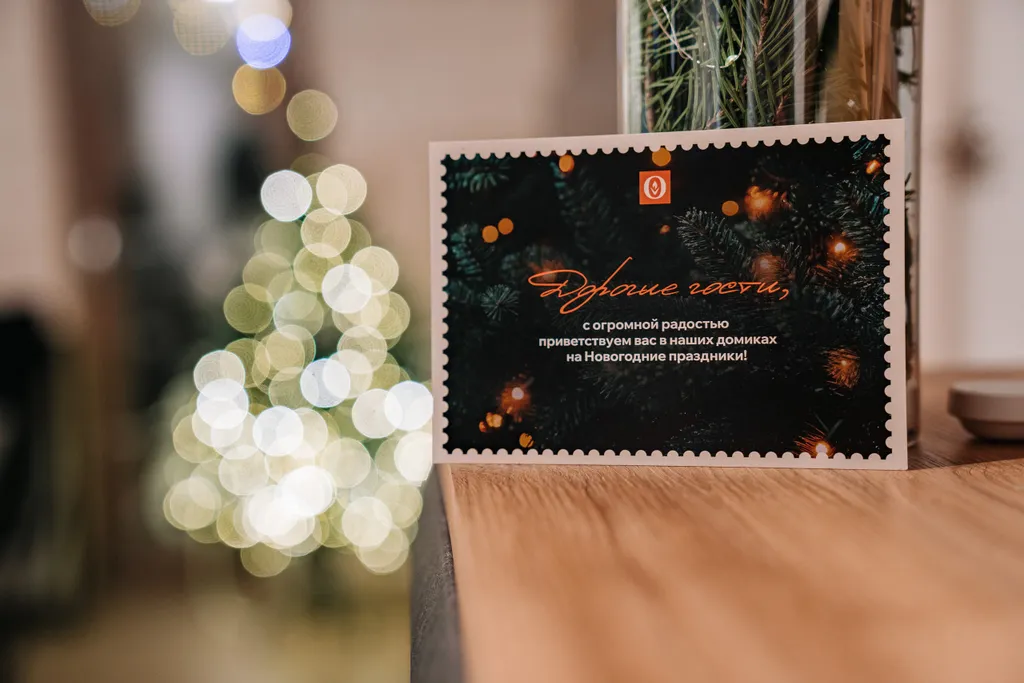 Коттедж Дом с заботой о вашем отдыхе — Москва