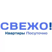 Свежо