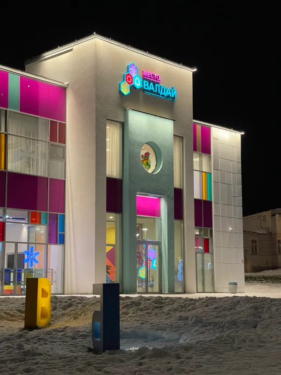 Белый кролик