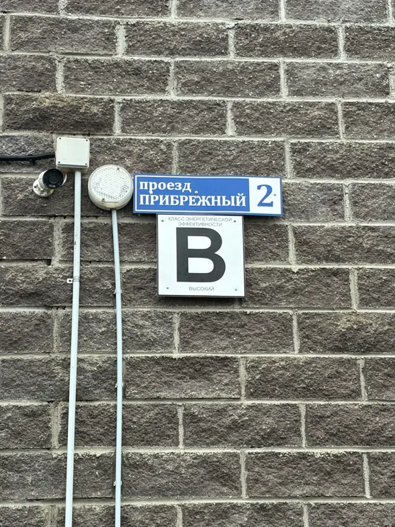 Студия у речки