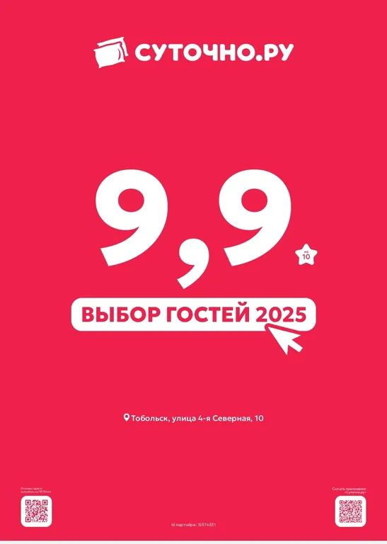 Квартира в историческом центре