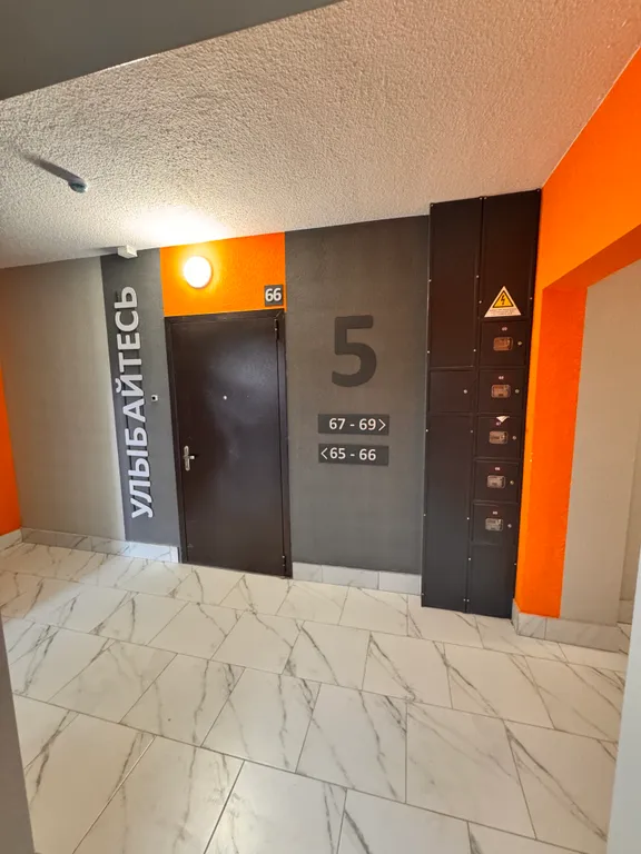 Квартира Уютная квартира с развитом районе города — Кострома