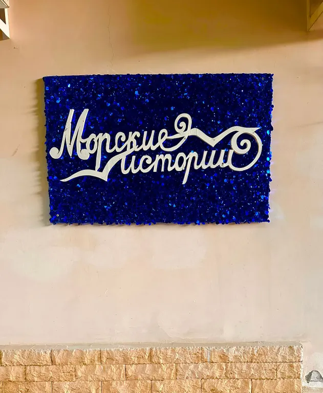 Квартира Комната — Гагра