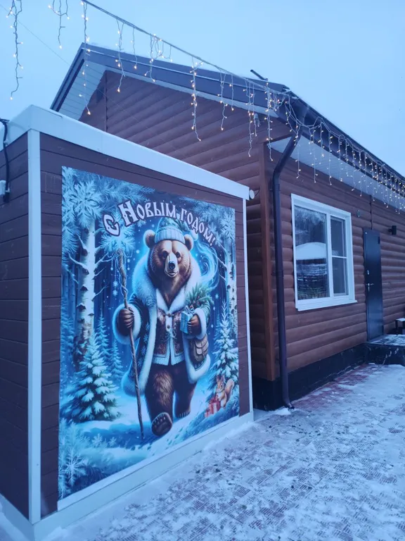 Дом для семейного отдыха