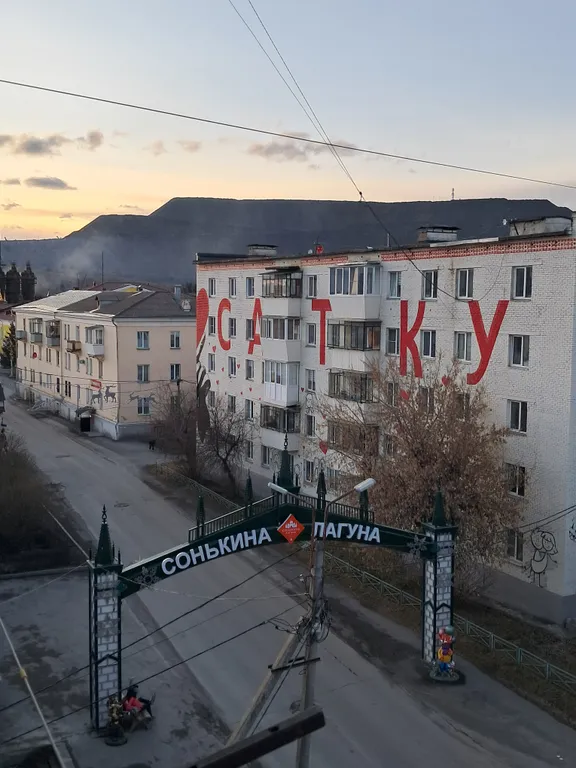 Квартира с прекрасным видом из окна рядом с сонькиной лагуной — аренда посуточно в Сатка