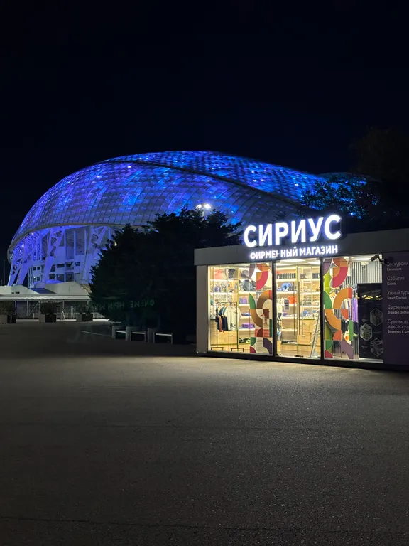 Квартира Уютная квартира в Олимпийском парке — Сочи