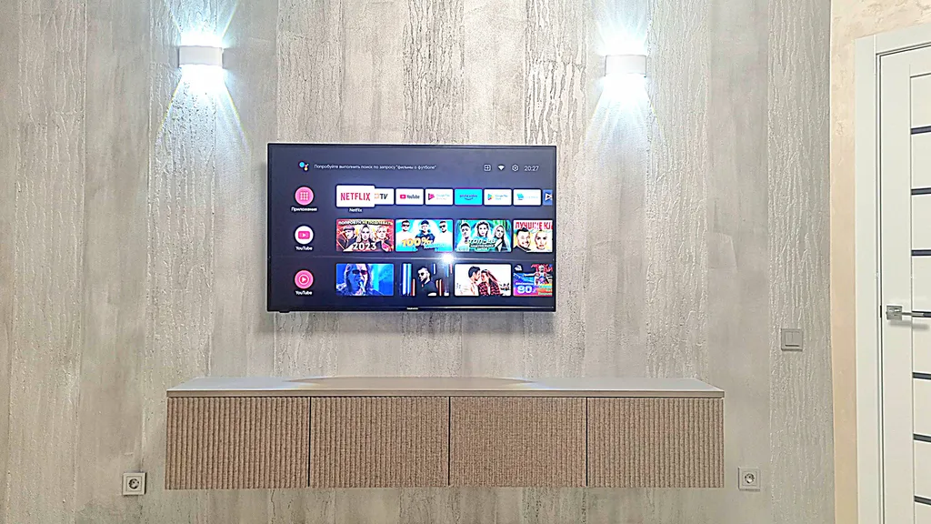 Уютная квартира