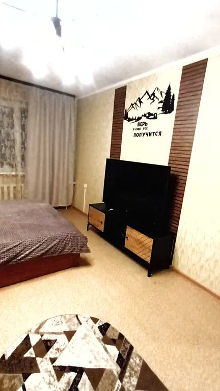 Уютная квартира у подножия гор Мой Север